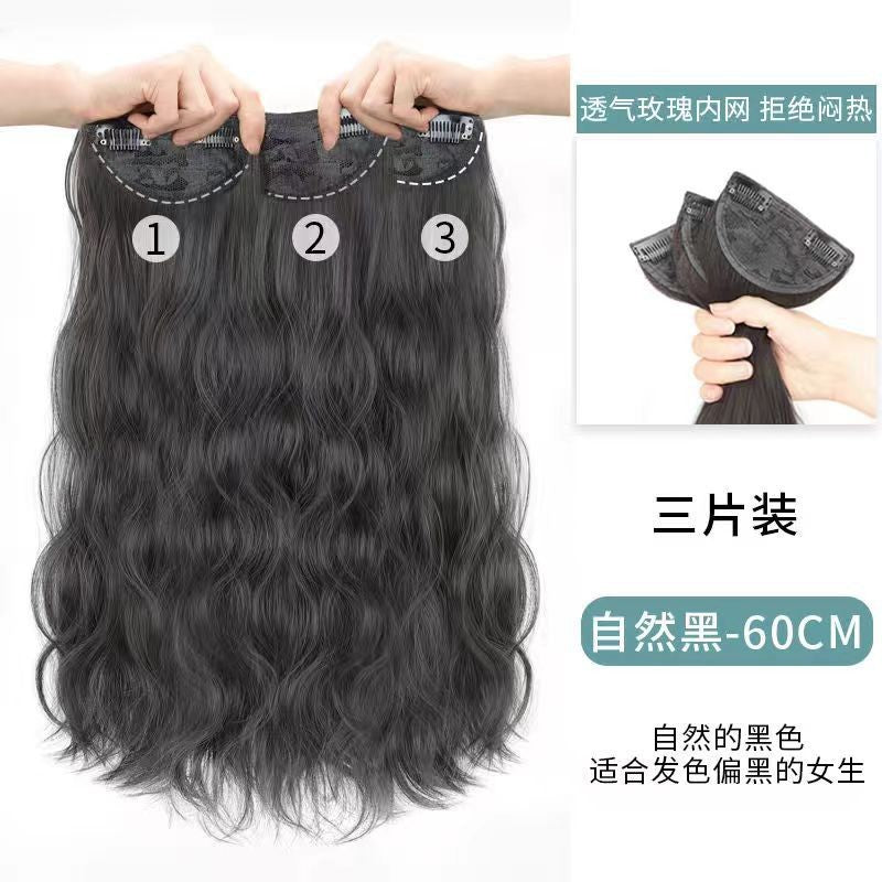 3-Piece Seamless Invisible Long Curly Hair Extensions for Women